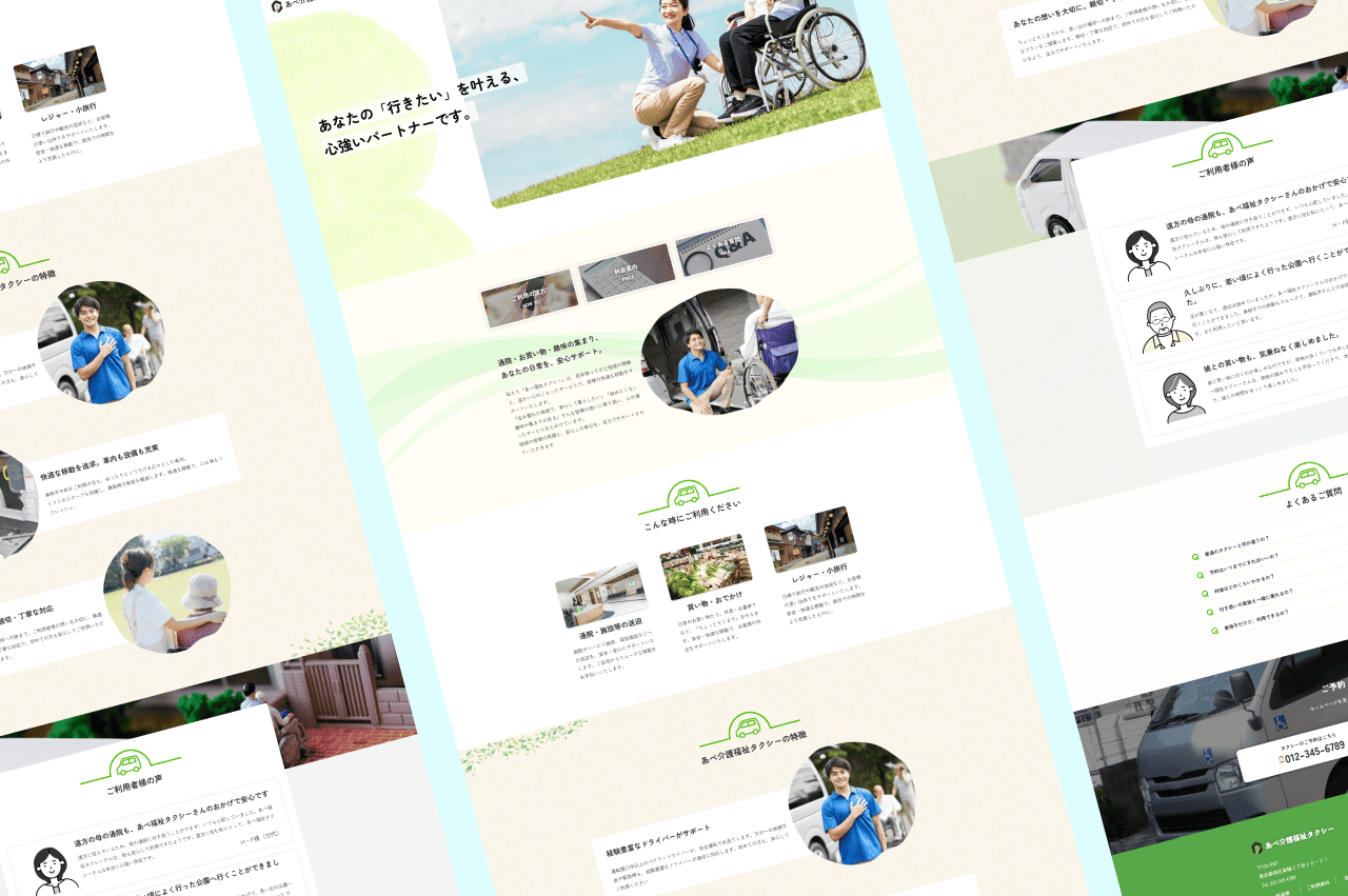 アスカデザインラボ スライド画像8